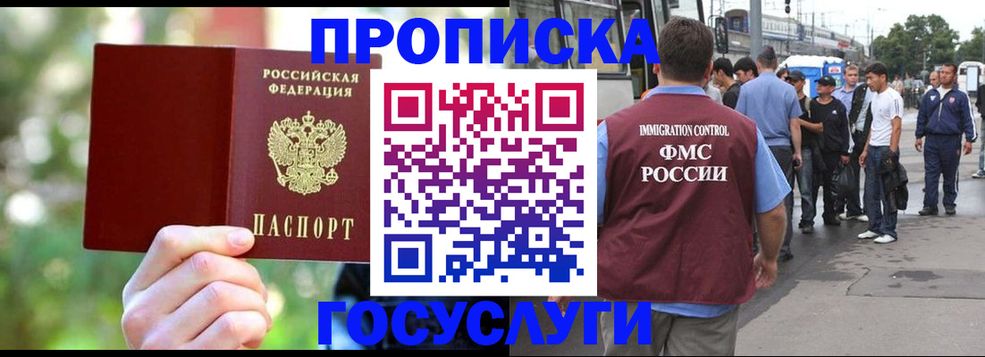 прописка поиск в Катайске