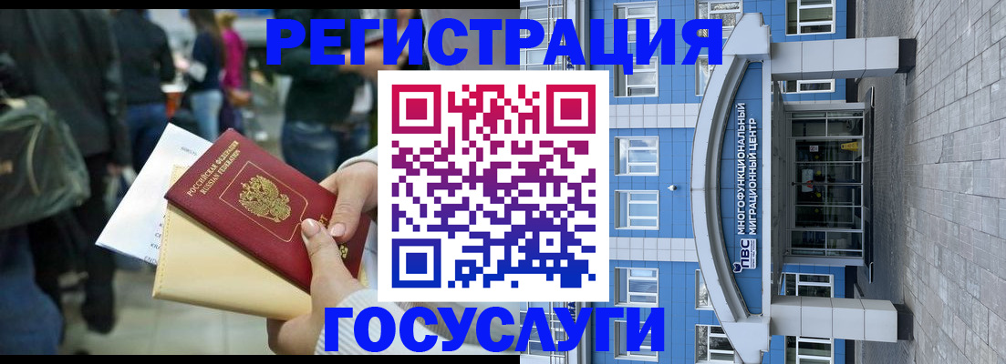 временная регистрация собственник в Катайске